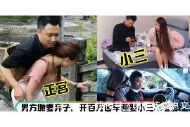 兰考侦探公司：婚姻撤销办理程序